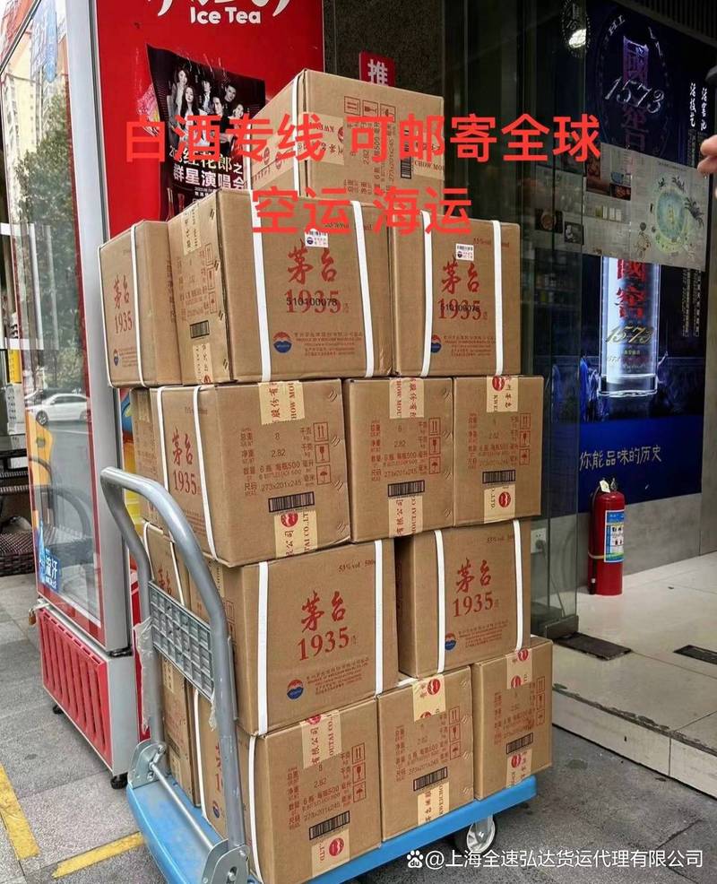 哪个快递寄红酒便宜些？哪家快递可以寄红酒