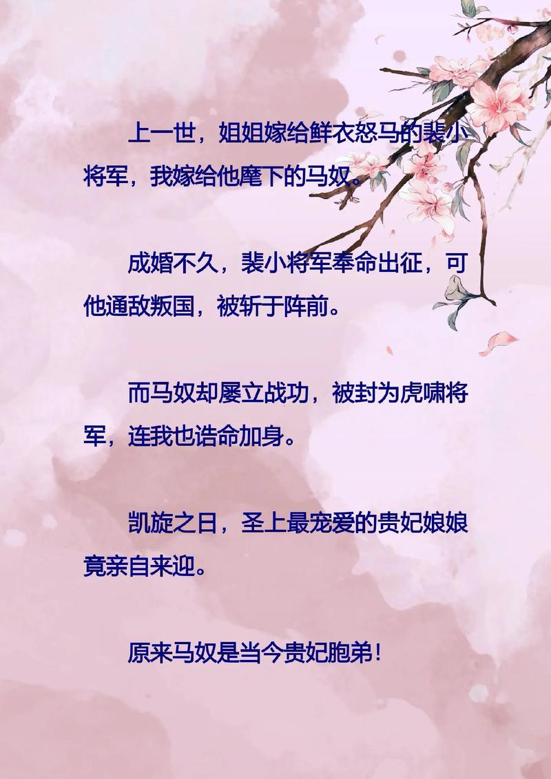 好看的完结古言文？超好看古言小说完结推荐