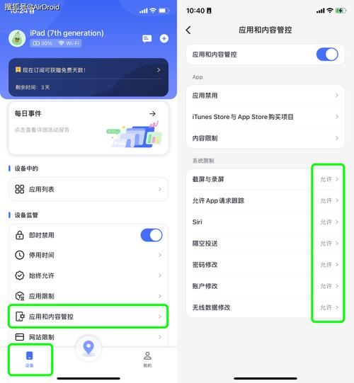 苹果可以用安卓系统吗??苹果能使用安卓软件吗