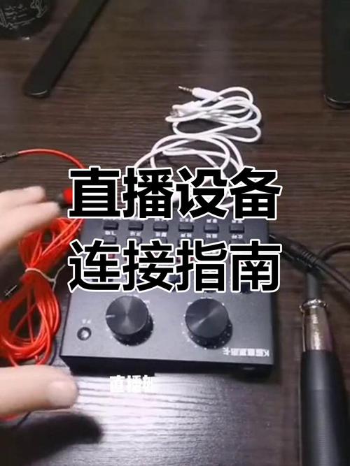 酷狗繁星主播怎样连麦的?酷狗繁星主播怎样连麦的视频