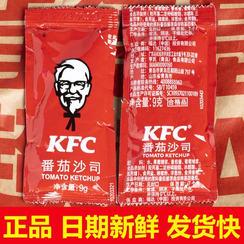 肯德基使用的番茄酱?肯德基番茄酱好吃