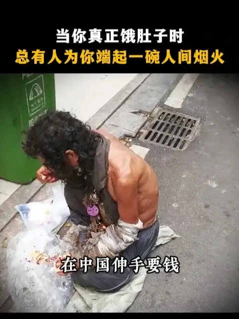 当你真正饿肚子时，总会有人为你端起一碗人间烟火(图1)