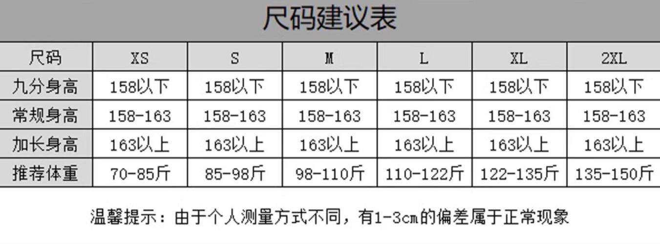 裤子175/78a是m还是l？裤子17581a