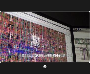 到底是造原子弹难、还是造一台EUV光刻机更难？(图2)