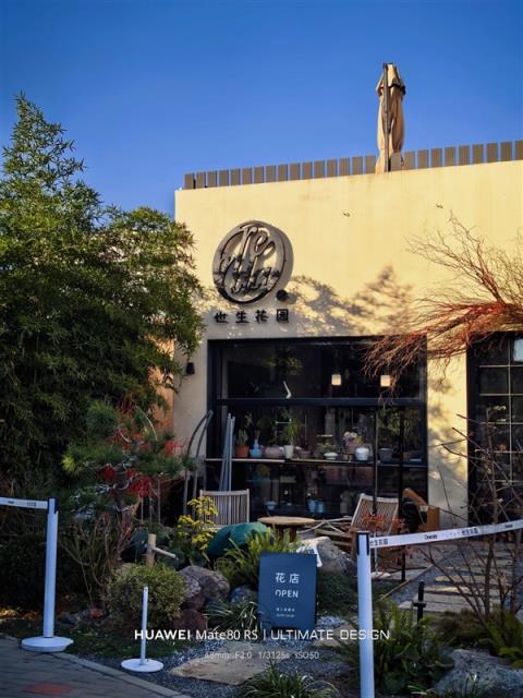 华为Mate80RS非凡大师上手：一部细节体验拉满的大师旗舰(图13)