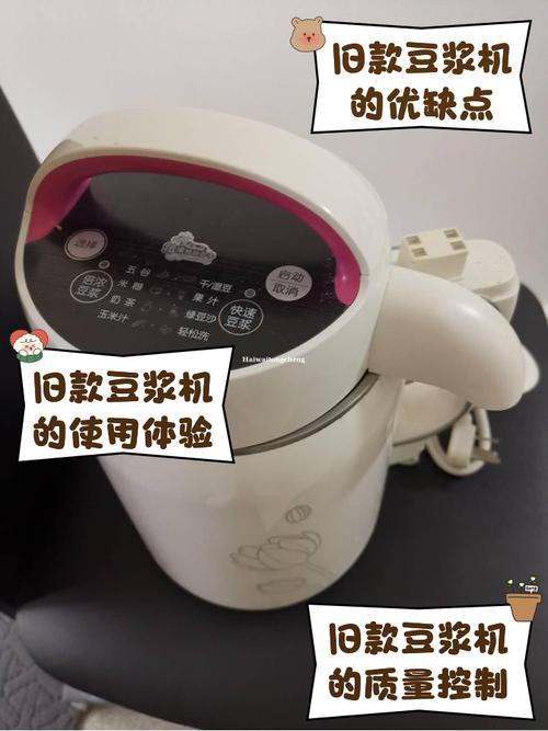九阳豆浆机生锈了怎么清洗？九阳豆浆机有豆渣怎么回事