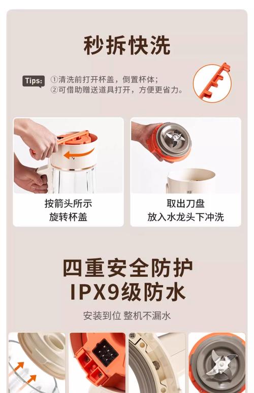 九阳豆浆机生锈了怎么清洗?九阳豆浆机有豆渣怎么回事