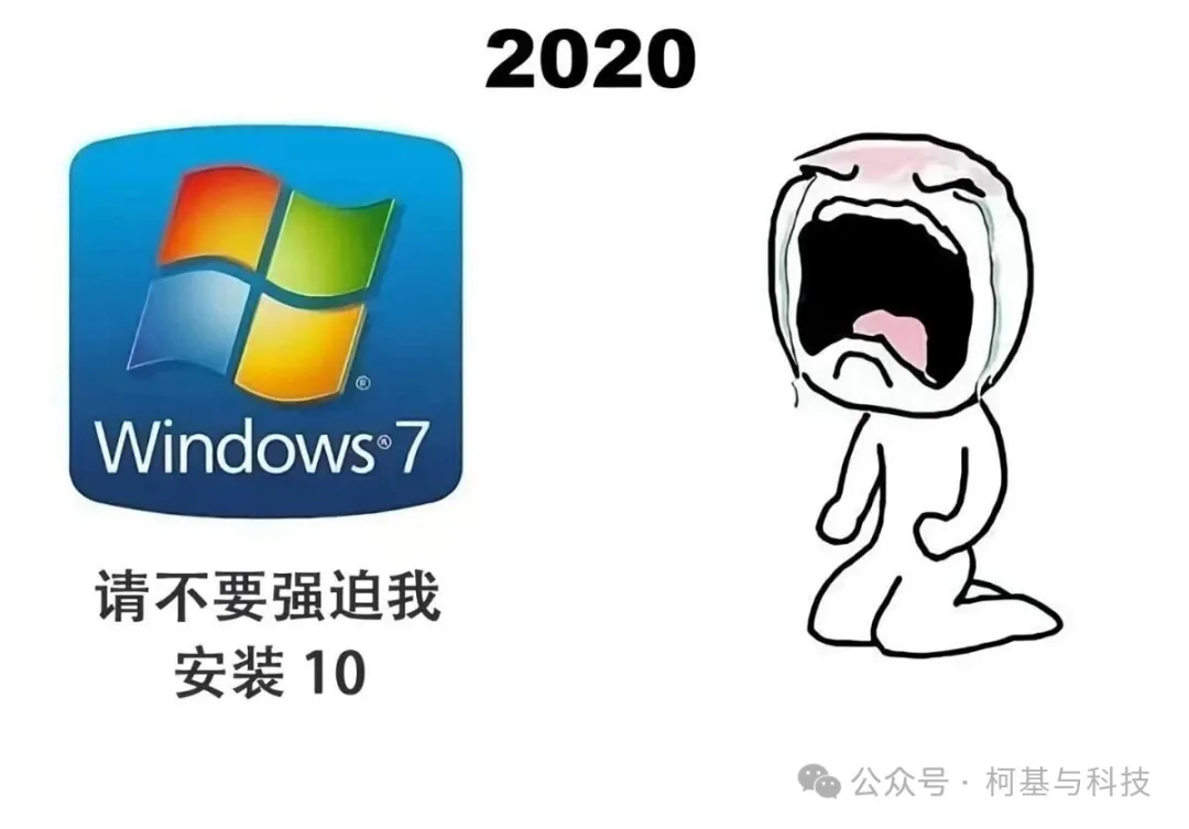 Win10 正式停服：十年系统迎来谢幕，用户该何去何从？(图2)