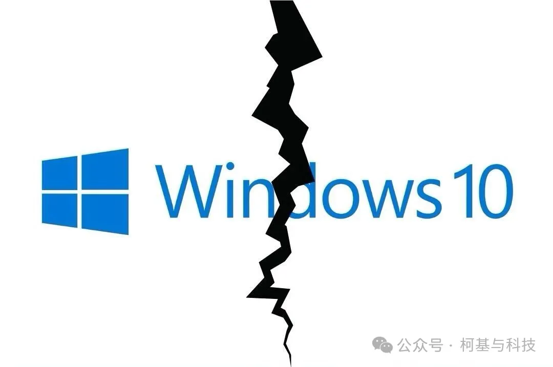 Win10 正式停服：十年系统迎来谢幕，用户该何去何从？(图3)
