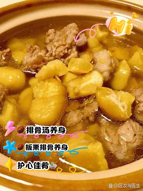 排骨汤可以放板栗和胡萝卜？排骨板栗胡萝卜汤的功效