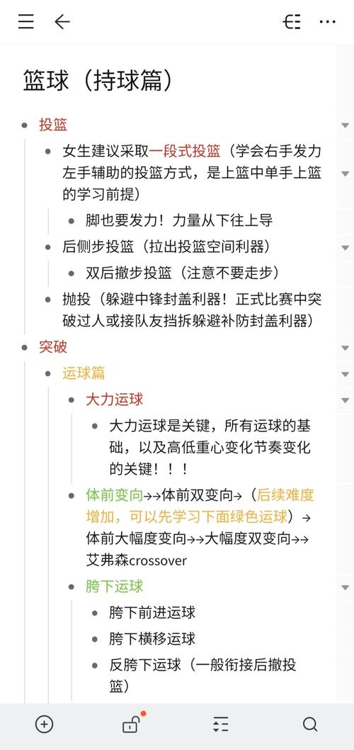 篮球下半场得分包括上半场吗?篮球下半场分数要归零吗