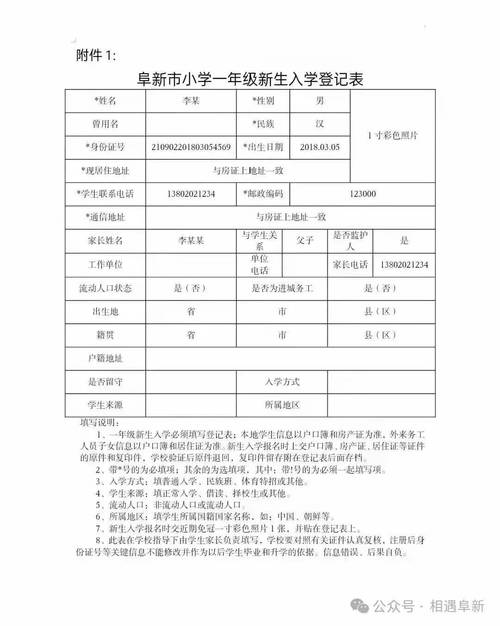 齐齐哈尔卫生学校开学时间?齐齐哈尔卫生学校招生简章