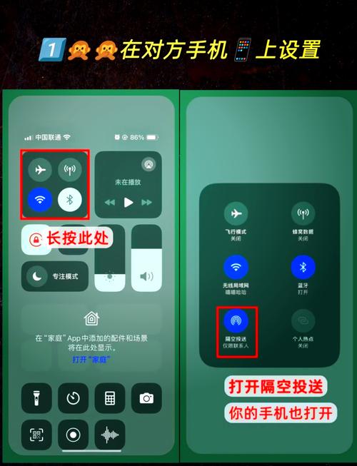 苹果手机与苹果手机之间怎么定位？苹果手机如何与苹果手机定位