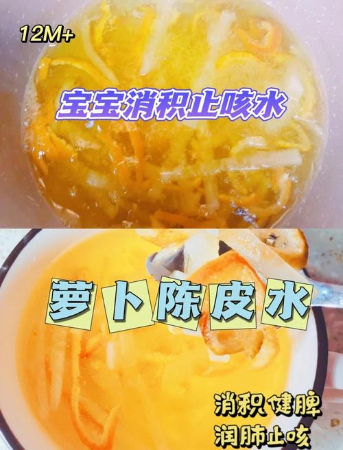 萝卜和桔子皮熬水喝什么作用?萝卜和桔子皮煮水的作用