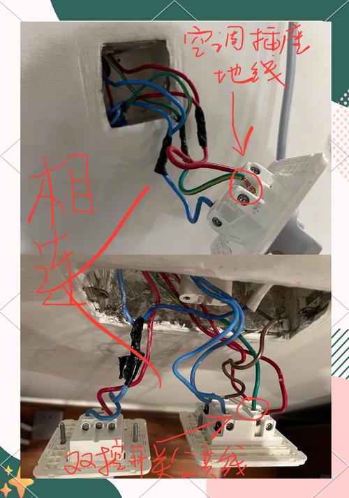 空调接地线不接可以吗？空调地线不接会跳闸吗