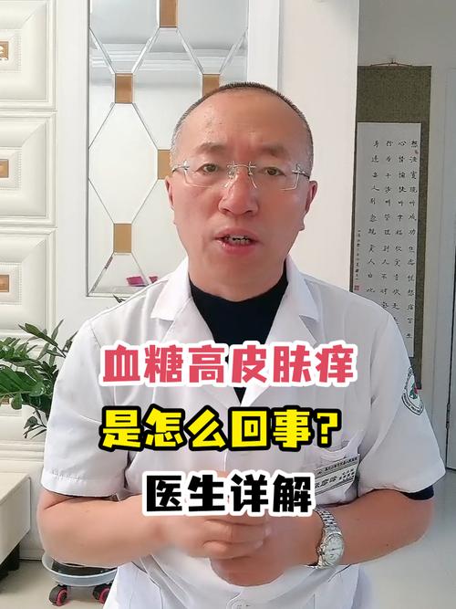 吃糖皮肤为什么会出油？为什么吃糖会皮肤痒