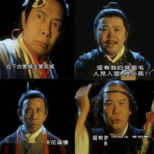 决战紫禁之巅人物介绍?决战紫禁之巅结局