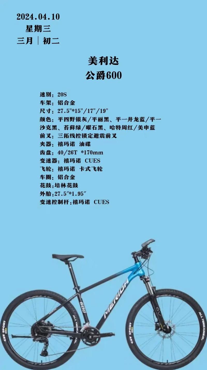 求个自行车骑行队队名和口号?自行车骑行队名字大全100个