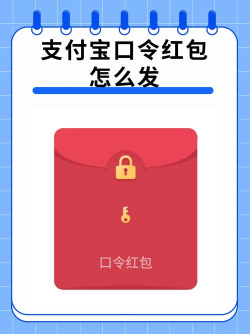 口令红包设置口令的字数受限制吗？口令红包设置口令的字数受限制吗怎么办