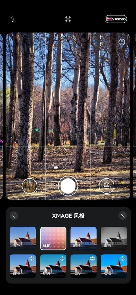 华为Mate80RS非凡大师上手：一部细节体验拉满的大师旗舰(图24)