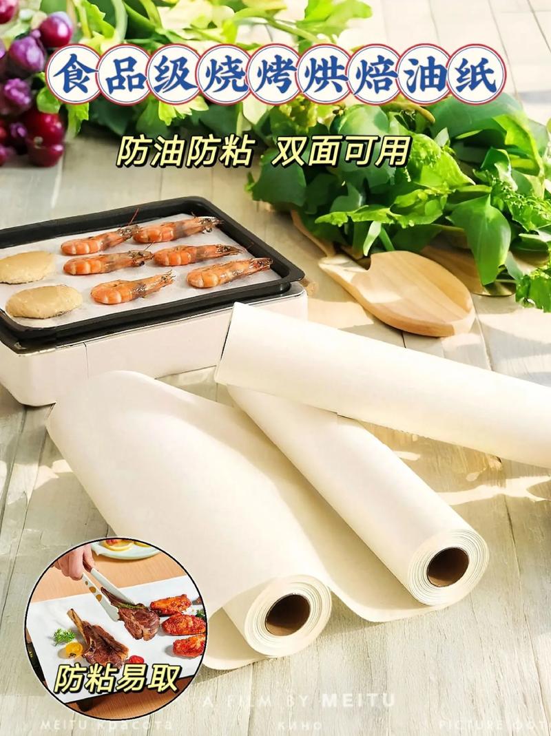 油纸和烤肉纸的区别？油纸烤肉对身体有害吗