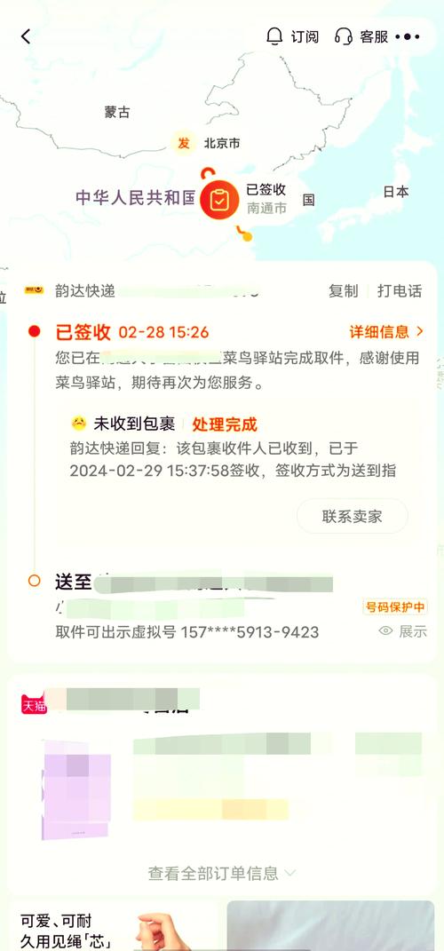 如果没收到快递,却显示快递已签收怎么办？没收到快递却显示已签收怎么退货