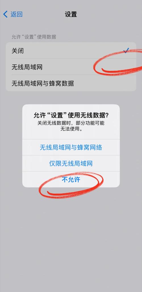 苹果手机无法更新系统怎么办?iphone版本过低更新不了怎么办