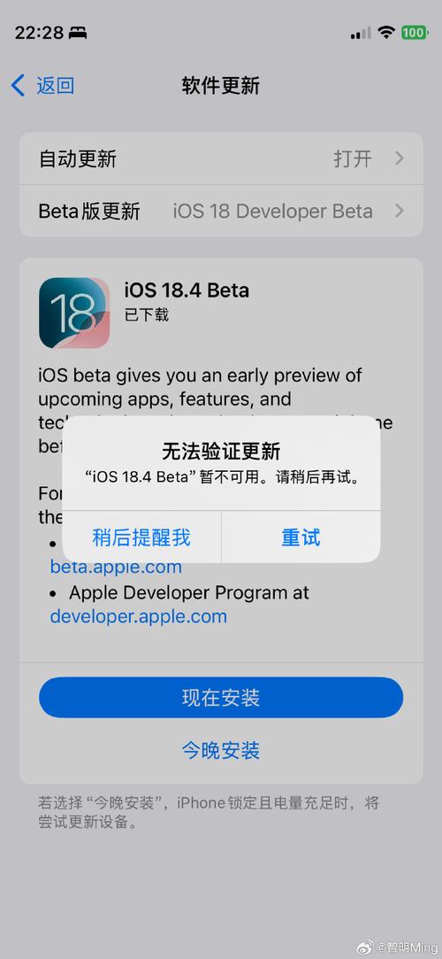 苹果手机无法更新系统怎么办?iphone版本过低更新不了怎么办