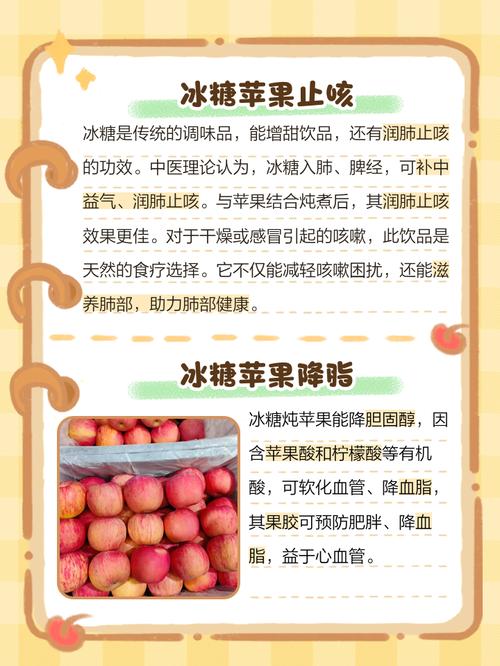 苹果的10种用途？苹果的用途有什么