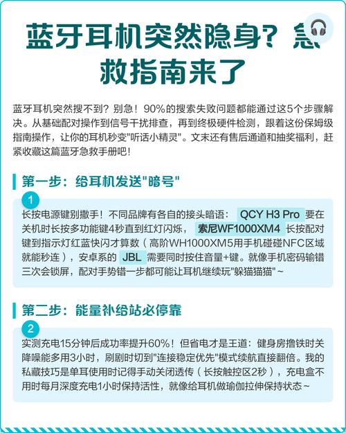 蓝牙耳机一直闪***怎么办啊怎么解决?蓝牙耳机一直在闪红光