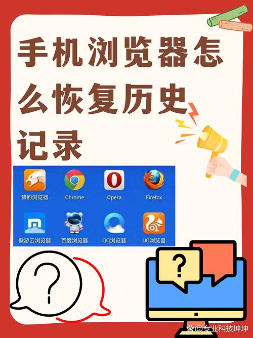 无痕浏览开启后还能查看浏览历史吗？无痕浏览能看到历史记录吗