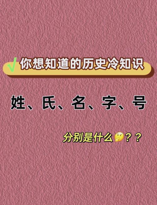 字是什么意思在古代？字是什么意思在古代怎么取