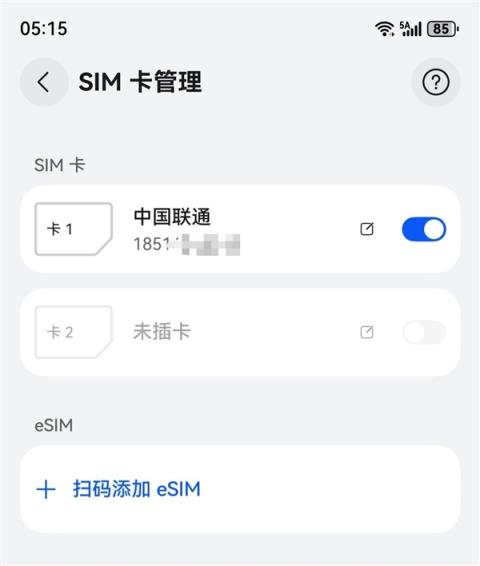 华为Mate80RS非凡大师上手：一部细节体验拉满的大师旗舰(图30)