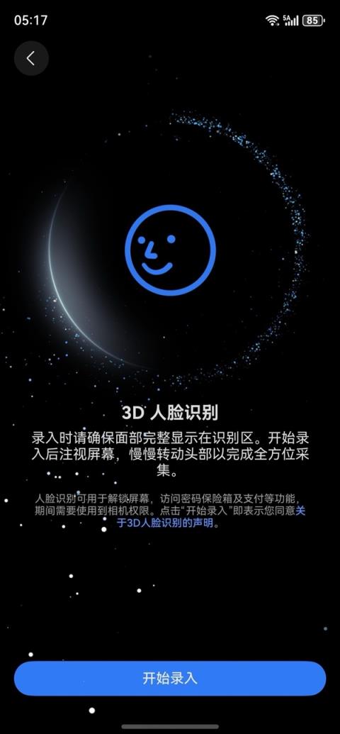 华为Mate80RS非凡大师上手：一部细节体验拉满的大师旗舰(图31)