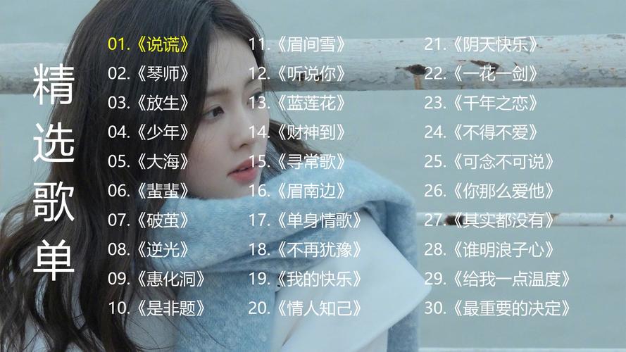 考试前舒缓情绪的音乐？考试前放松心情的歌