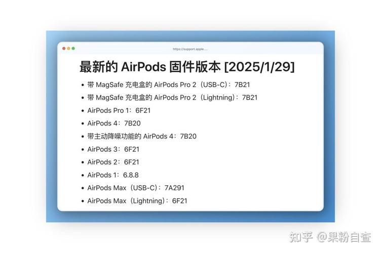 iphone升级固件？iphone更新固件