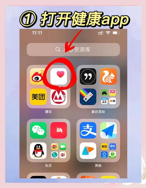 苹果3怎么设置表盘？苹果3手表怎么设置表盘