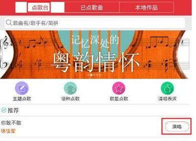 酷我k歌好多歌都没有？酷我k歌作品怎么不见了