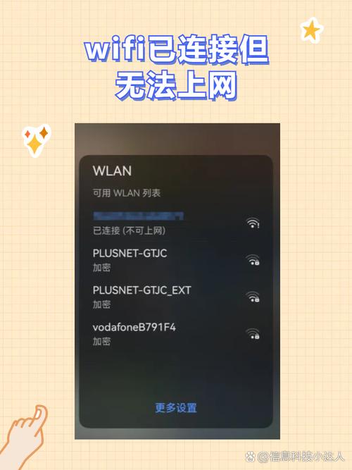 蓝牙和无线网络都打不开是什么原因？蓝牙跟wifi打不开是什么原因