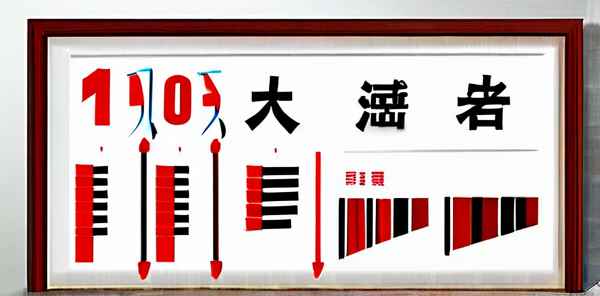 山东十大品牌企业排名