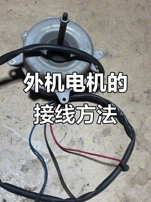 空调有几个电容,怎样接线?空调电容几根线是怎么接线的