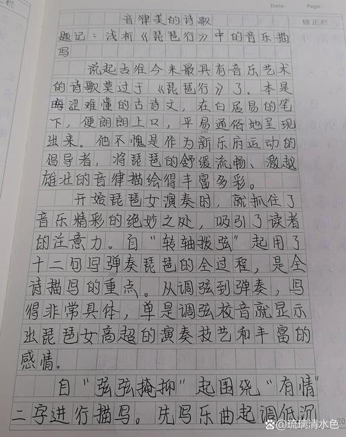 评价一部文学作品的方法?评论一部文学作品