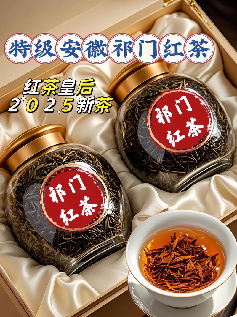 祁门红茶有什么功效和禁忌？祁门红茶好吗?怎么喝