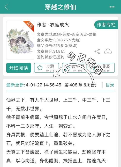 网游小说主角一开始就有神器？网游小说主角一开始就有神器的小说