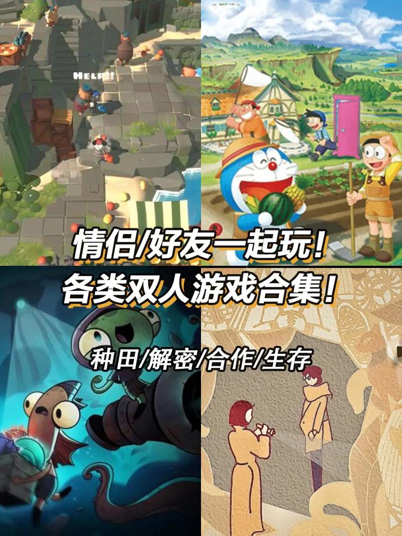 可以蓝牙联机的游戏而且还是破解版?有什么可以蓝牙联机的游戏