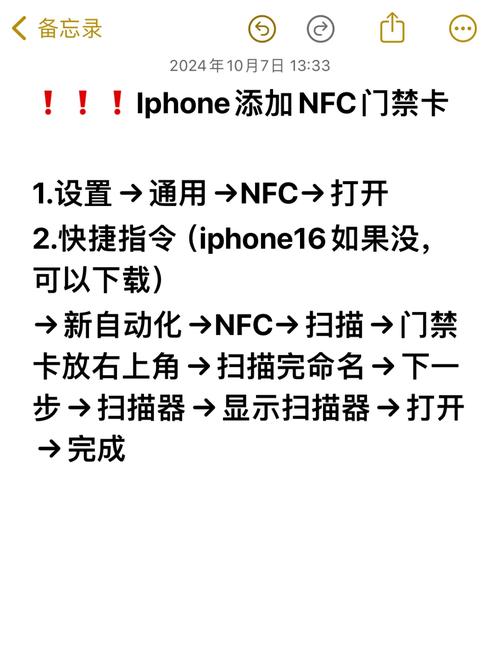 苹果手机有没有nfc功能怎么使用?苹果手机有不有nfc功能