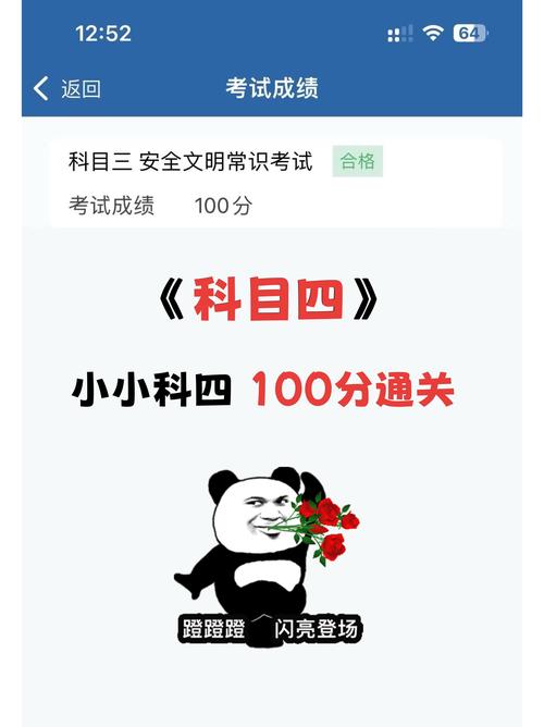 科目四没有带档案考试合格了怎么办？科目四没拿档案