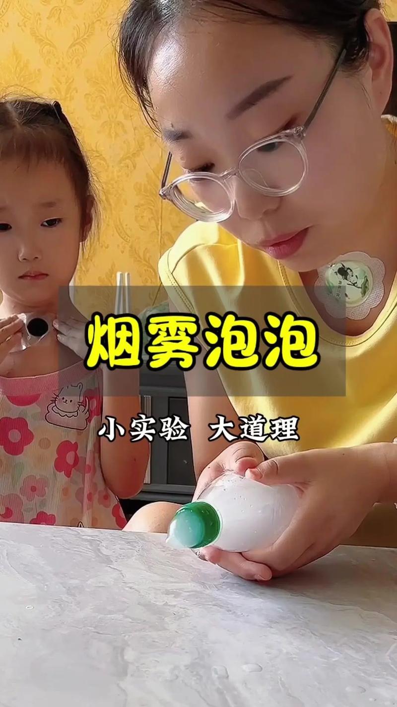 泡泡里面是什么气体?泡泡里面有什么成分