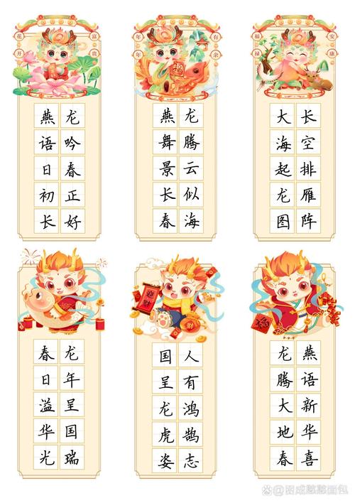 庆元旦对联书法作品楷书？庆祝元旦对联