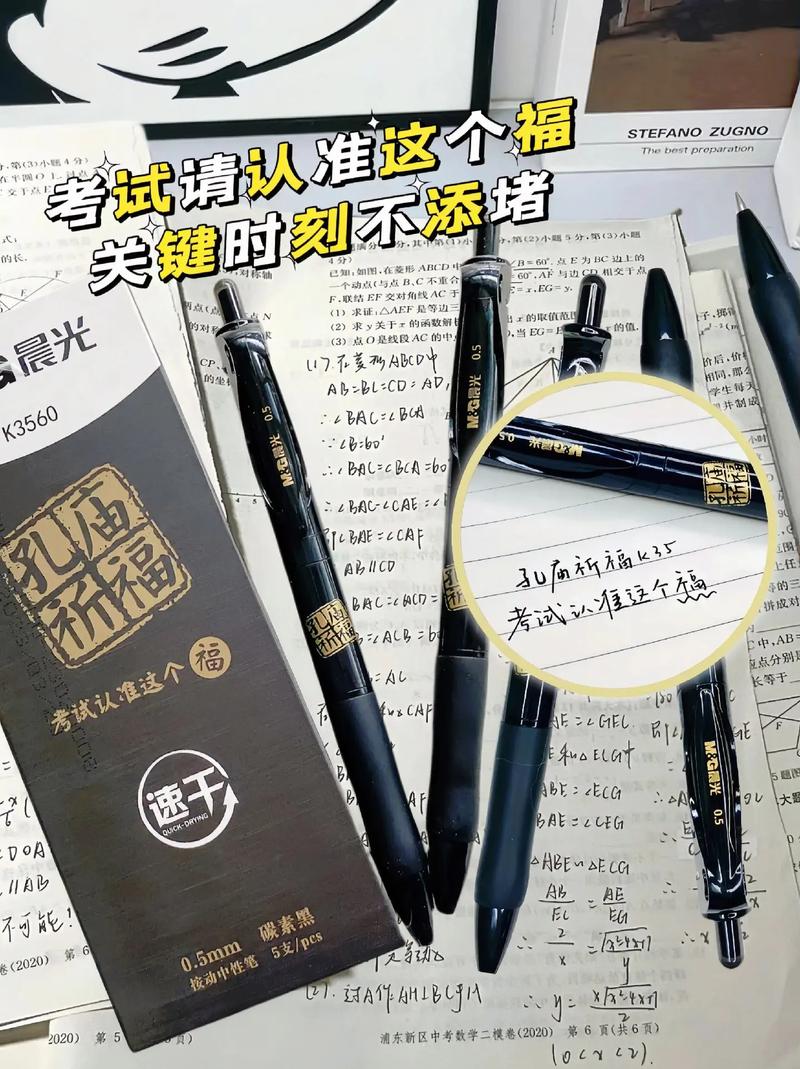 考试专用签字笔有哪些？考试专用笔是什么笔